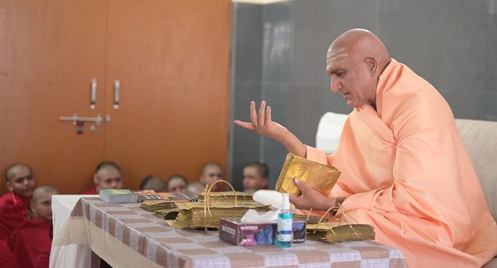 Indore News: First Brass Edition Of Avadhuta Gita Released On Dattatreya Jayanti