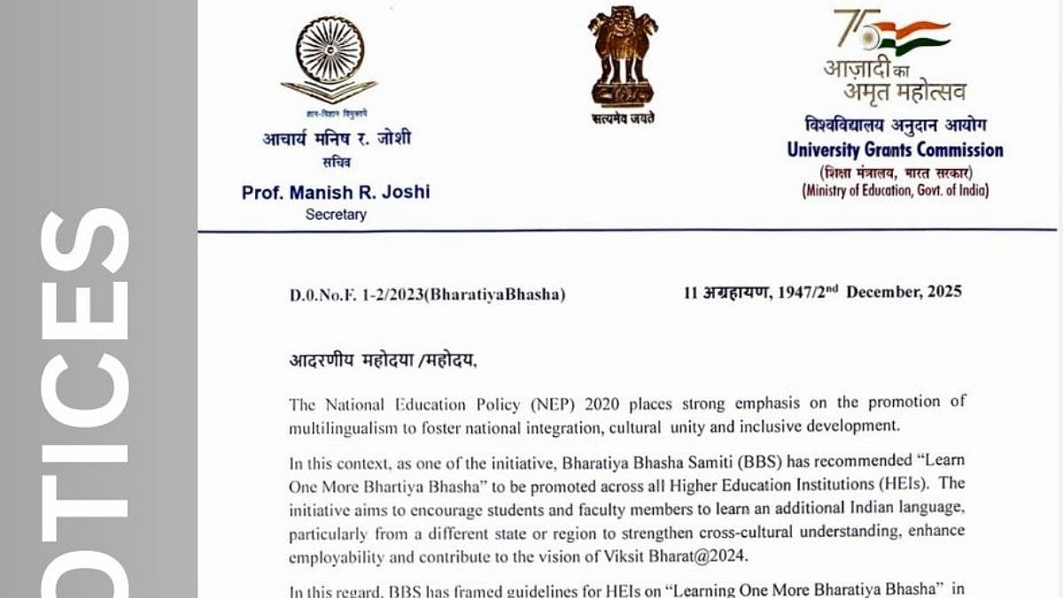NEP 2020 Pushes Multilingual Learning: HEIs Directed To Implement ‘Learn One More Bharatiya Bhasha’ Initiative 