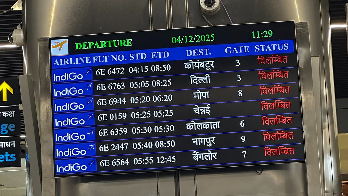 IndiGo Chaos At Pune Airport: 16 Flights Cancelled, 19 Delayed - All You Need To Know