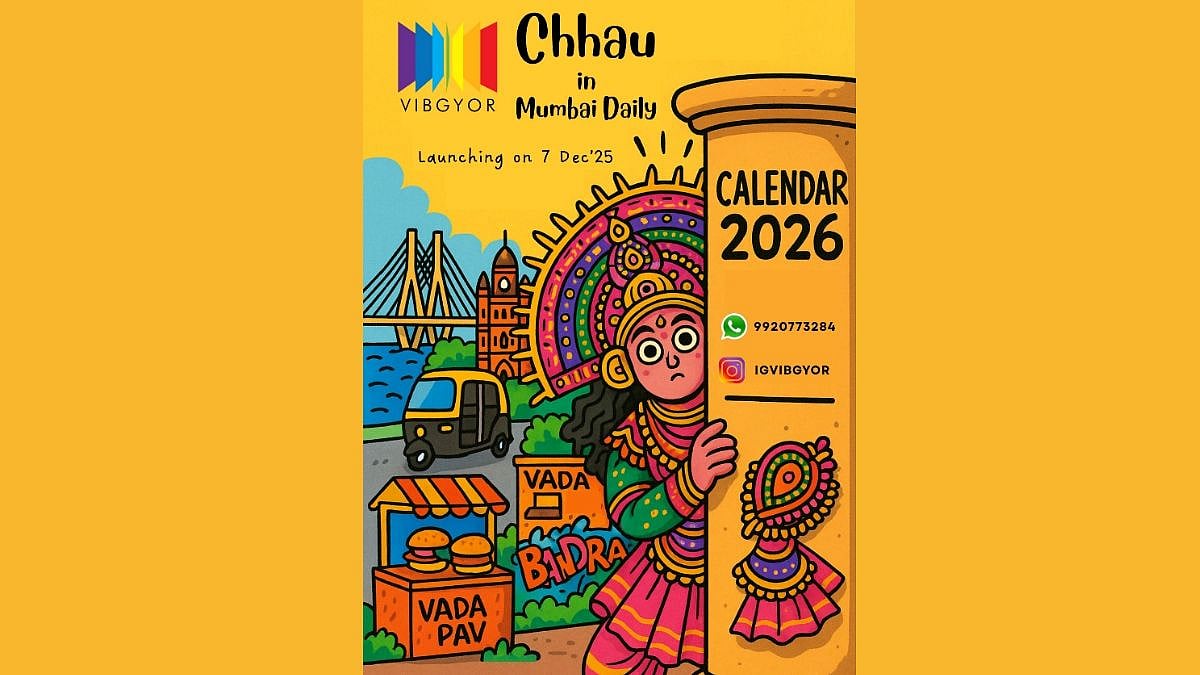Chhau Porbo  2025
