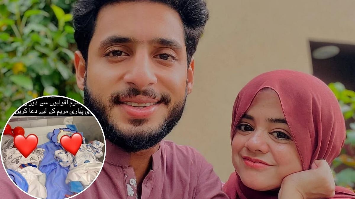 Pakistani Influencer Pyari Maryam Dies After Childbirth: Family Shares Update On Newborn Twins 