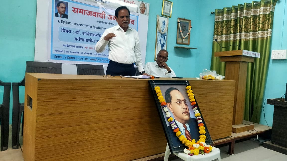 Chhatrapati Sambhajinagar: Dr Babasaheb Ambedkar Envisioned Social & Economic Democracy, Says Vishnu...
