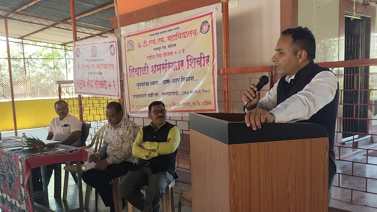 'Real Purpose Of Education Is To Make Students Real Human Beings': Dr Nitin Jadhav At KTHM College's Shram Sanskar Camp |