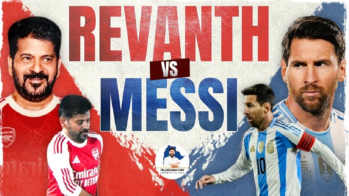 Lionel Messi Hyderabad Visit: Match, Penalty Shootout And Fan Interactions Planned For GOAT India Tour 2025; Check Schedule Here 