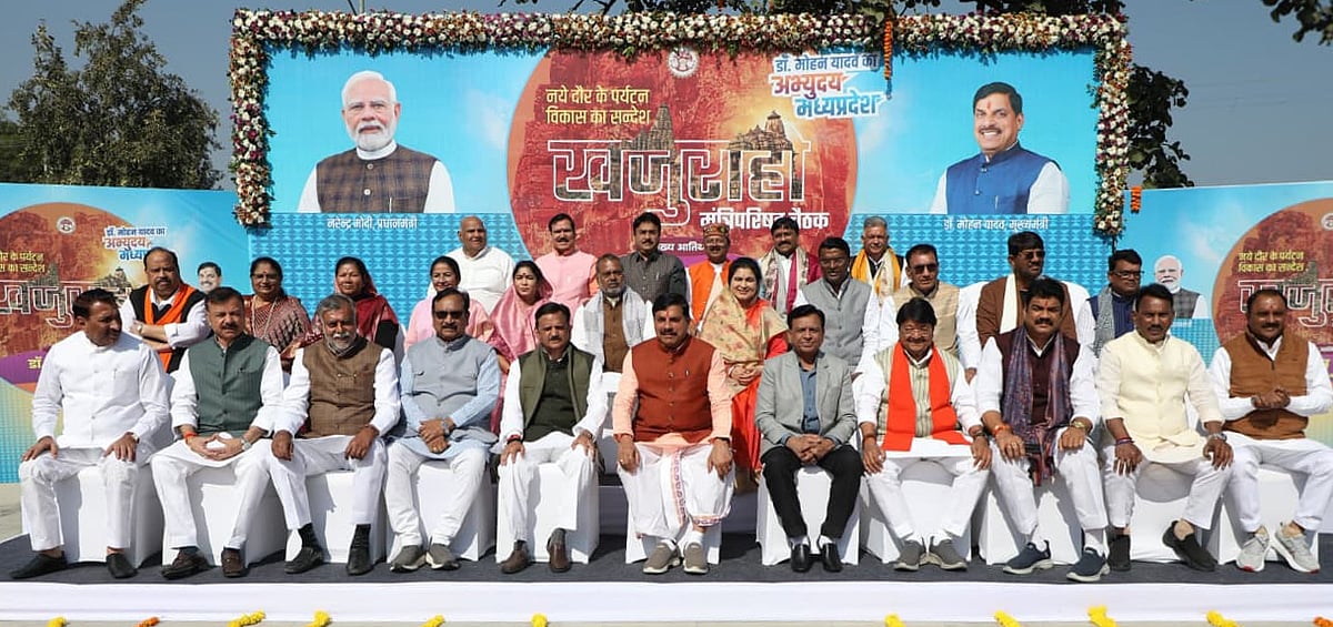 MP News: Cabinet Committee On Investment Promotion Gives Green Signal For Investment In Khajuraho...