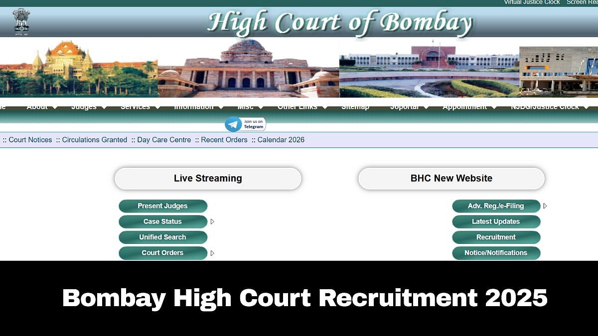 Bombay High Court Recruitment 2025 | bombayhighcourt.nic.in