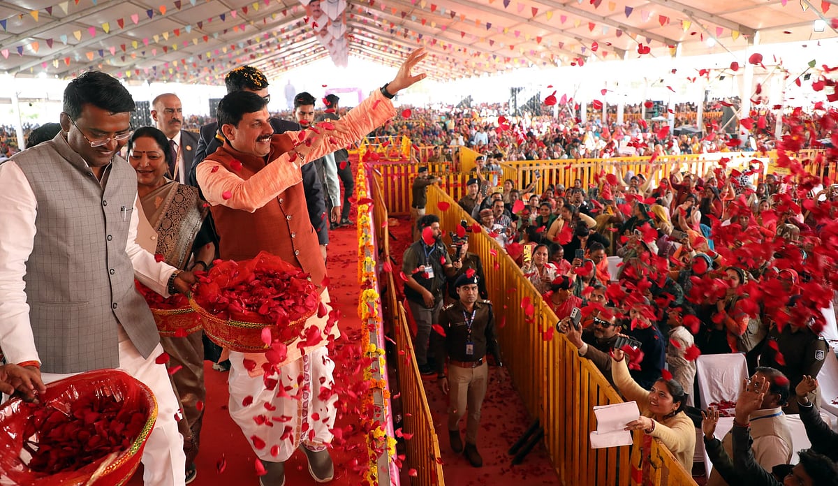 MP News: CM Mohan Yadav Transferred ₹1,857 Crore To Ladli Behnas In Rajnagar |