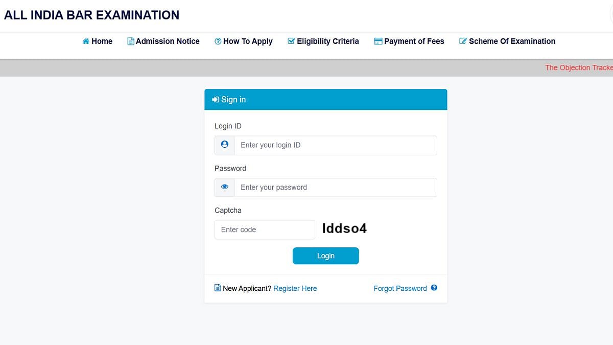 AIBE 20 Answer Key 2025 | allindiabarexamination.com