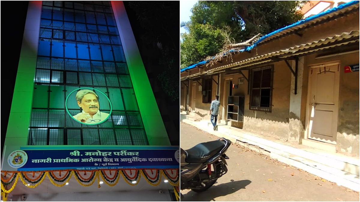 The five-storey Shri Manohar Parrikar Urban Primary Health Centre in Vile Parle will offer Ayurveda, Allopathy, Yoga therapy and dialysis services under one roof | File Photo