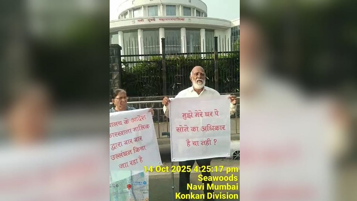 Navi Mumbai News: Koparkhairane Family To Move Contempt Plea After 12-Year Fight Against Cashew Unit, Alleging Civic Inaction