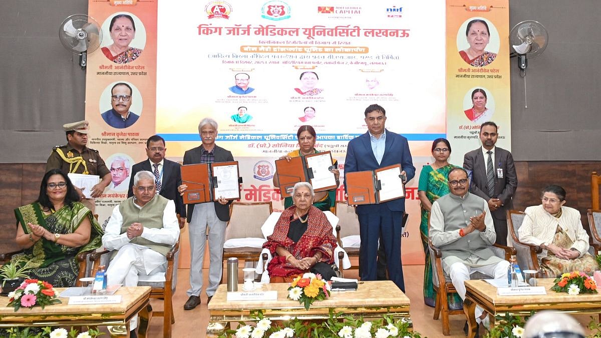 Uttar Pradesh Healthcare Boost: Lucknow's KGMU Inaugurates Bone Marrow Transplant Unit To Treat Blood Cancer And Critical Diseases 