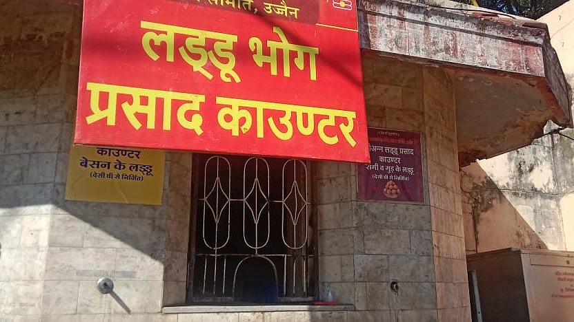 MP News: Mahakaleshwar Temple Committee Opens 24-Hour Laddu Prasad Counter; Devotees Can Now Get...