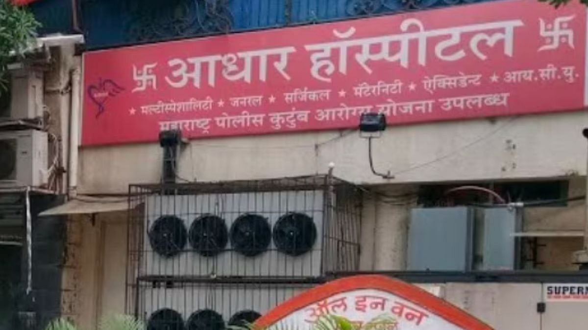 A hydraulic lift at a Thane hospital collapsed from the first floor to the ground, injuring four people and prompting a rescue operation by RDMC and police | File Photo