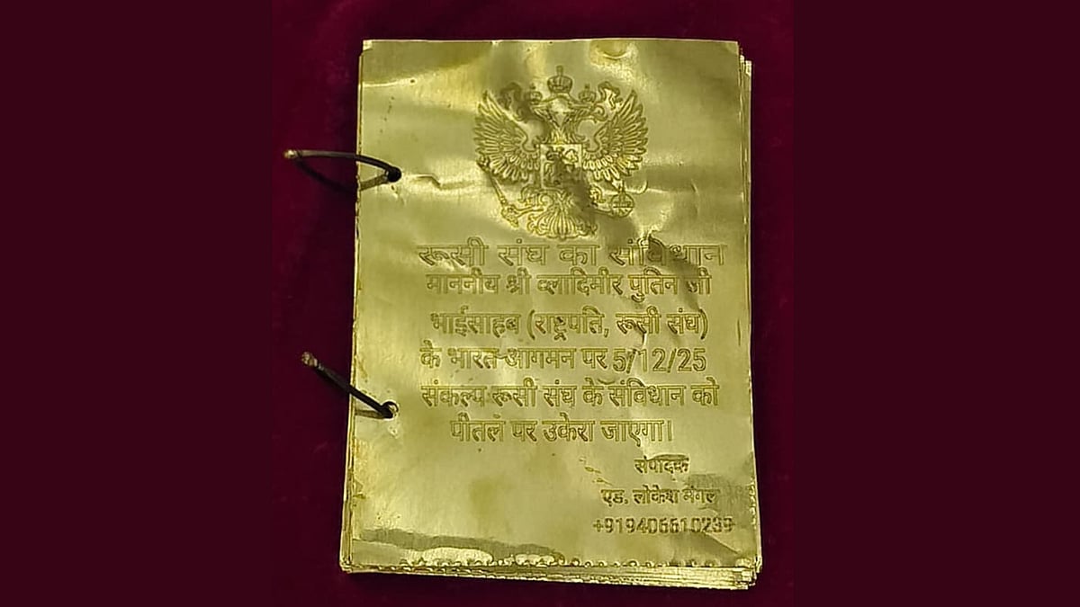 Indore News: First Brass Edition Of Russian Constitution Unveiled In City |