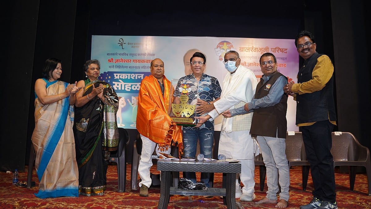 Jalgaon: Dnyaneshwar Gaikwad Honoured With 'Balrangbhoomi Jeevan Gaurav' Award For Children's Theatre |