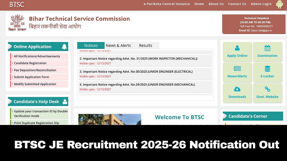 BTSC JE Recruitment 2025-26 Notification | btsc.bihar.gov.in