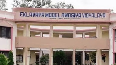 Nashik: Eklavya Model Residential Schools Entrance Exam On Feb 22; Check Details