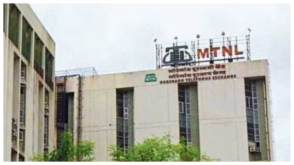 MTNL Approves ₹350.72 Crore Mumbai Property Sale, BKC Housing Block To Be Sold To NABARD 