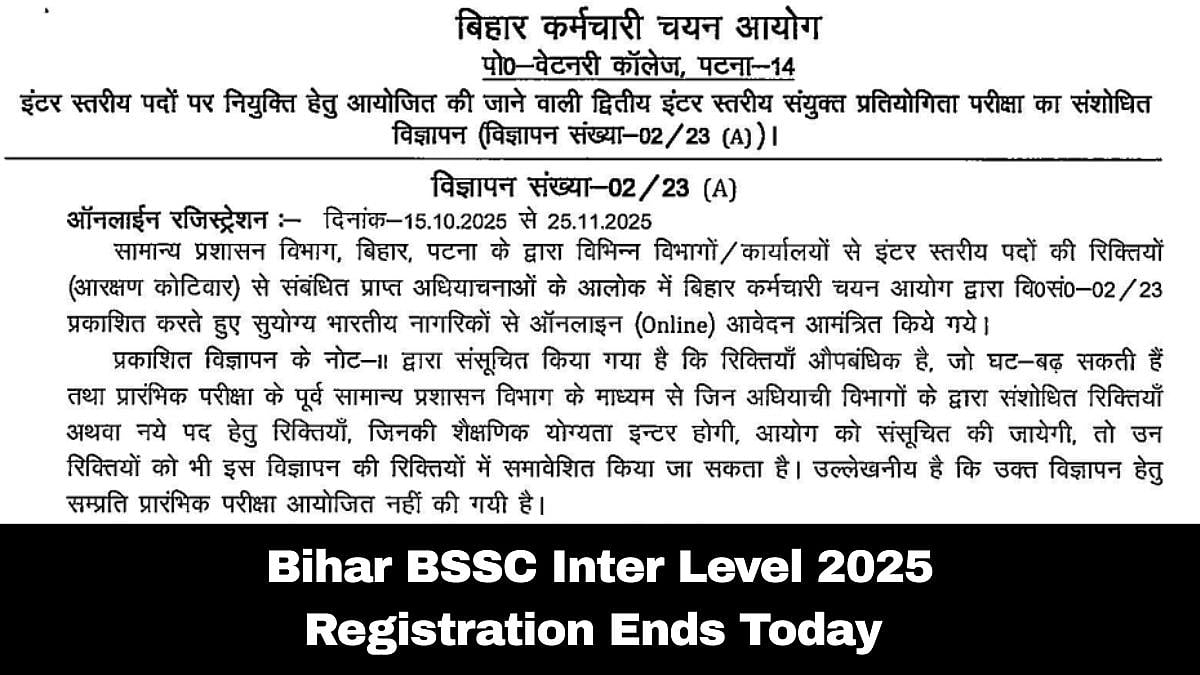 Bihar BSSC Inter Level Recruitment 2025: Last Date To Apply; Check Vacancy Details Here 