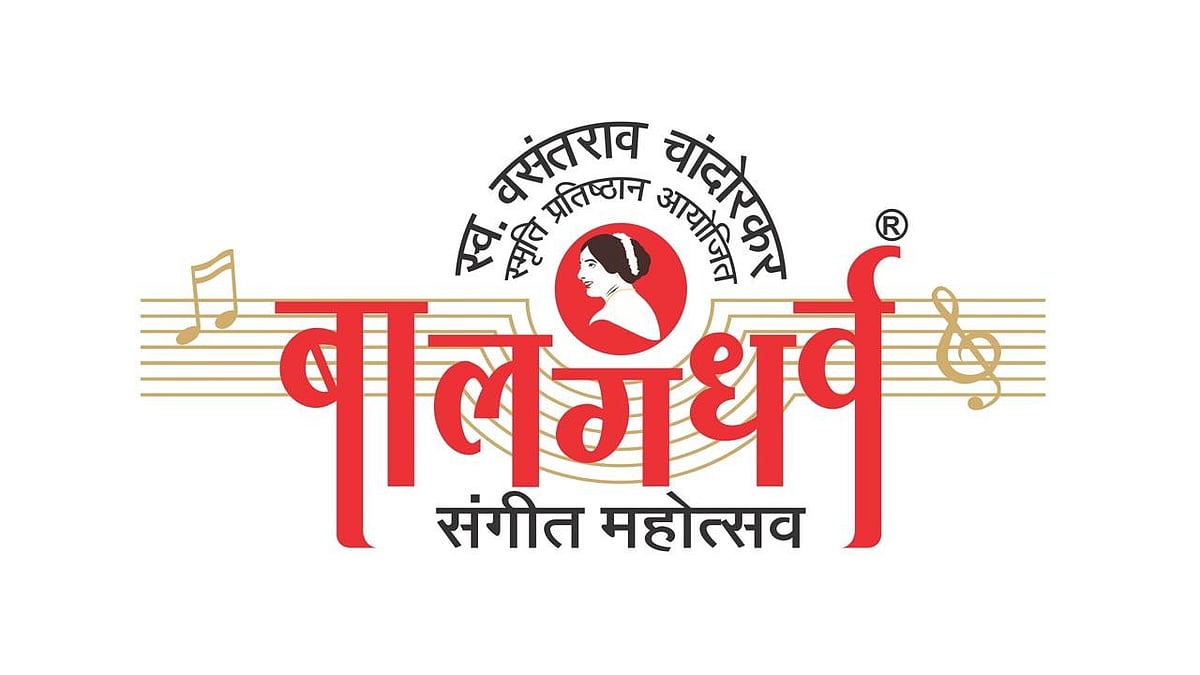 Balgandharva Music Festival Set For January 9-11 In Jalgaon