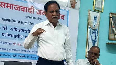 Chhatrapati Sambhajinagar: Ruling Party Moving To Remove ‘Socialism & Secularism’ From Preamble,...