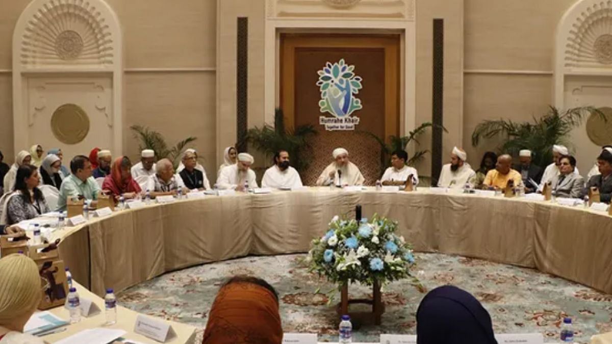 Humrahe Khair Conference 2025: Interfaith Leaders Unite In Thane To Drive Collective Action Against Poverty 