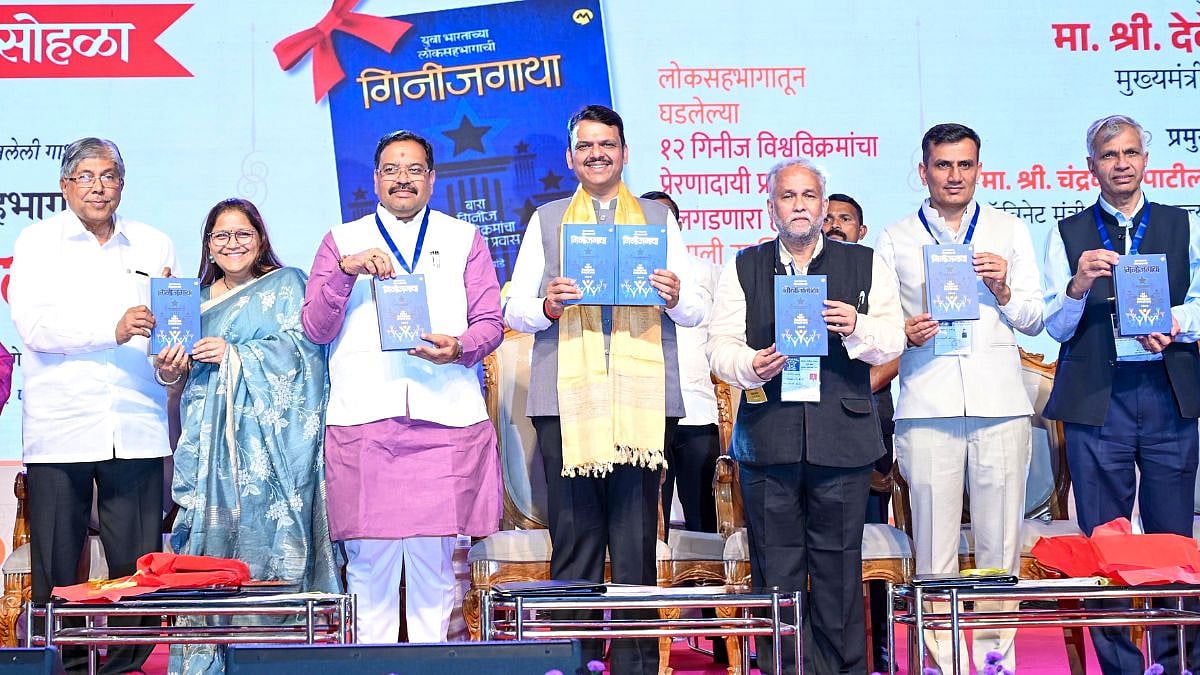 Maharashtra CM Devendra Fadnavis Highlights Enduring Power Of Books Amid Tech Era At Pune Book Festival 