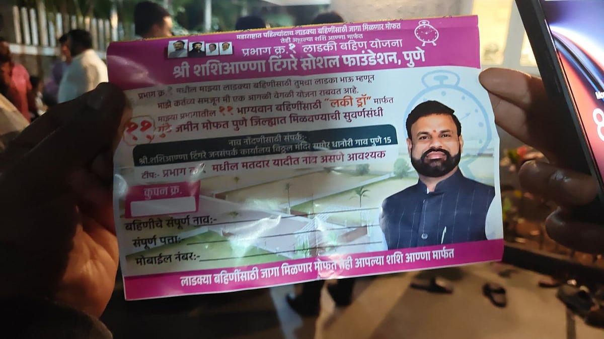 Pune VIRAL: PMC Election Hopeful To 'Gift' 11 Gunthas Of Land To 11 'Lucky' Women