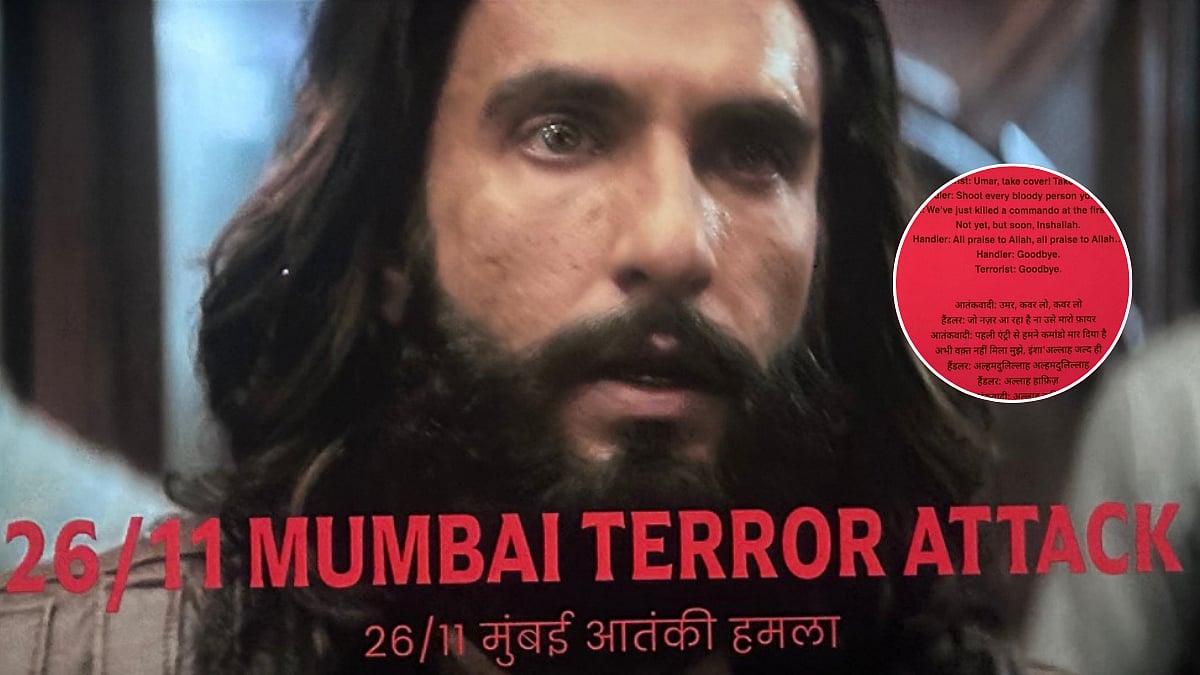 'How Brutal & Disgusting It Was...': 26/11 Survivor Says Dhurandhar's Red Screen Scene Sent 'Shivers' Through Her Body, Aditya Dhar REACTS 