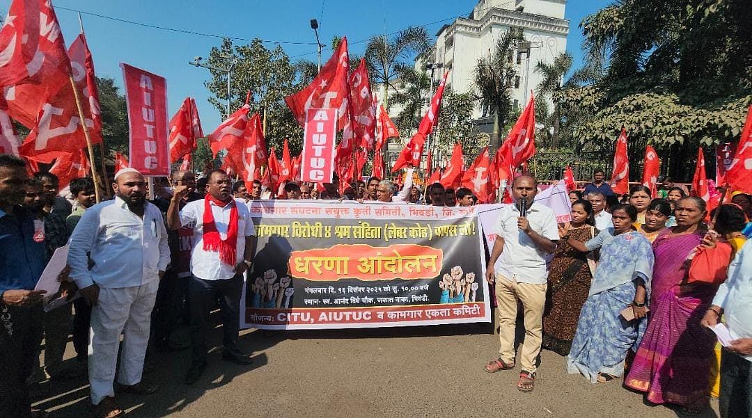 Trade unions and workers’ organisations staged a strong protest in Bhiwandi against the four labour codes introduced by the Centre and implemented by the state government, terming them “anti-worker” and a direct attack on hard-earned labour rights. |