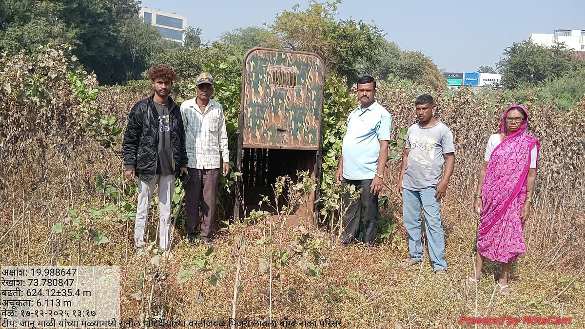 Leopard Spotted In Nashik's Gaikwadnagar; Forest Dept Sets Up Cage |