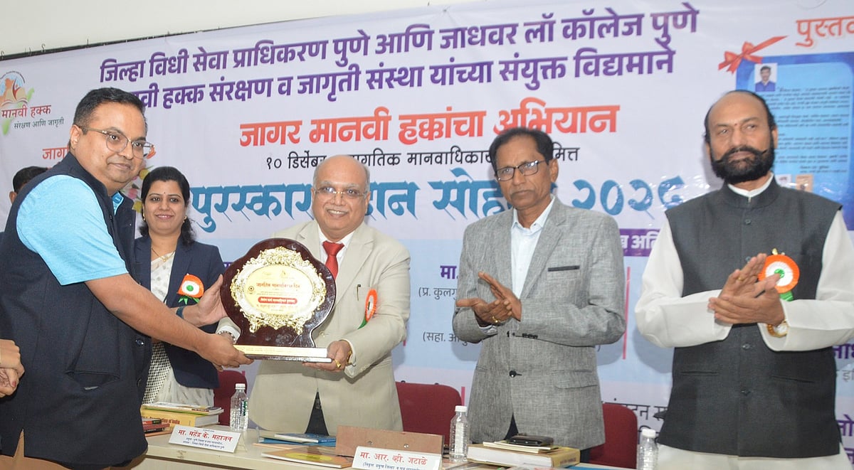 Pune: Human Rights Award For Dr Ketan Deshpande's Efforts In Equal Education Access |