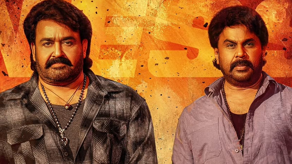 Bha Bha Ba X (Twitter) Review: Dileep's First Film After Being Acquitted In Assault Case Released;...