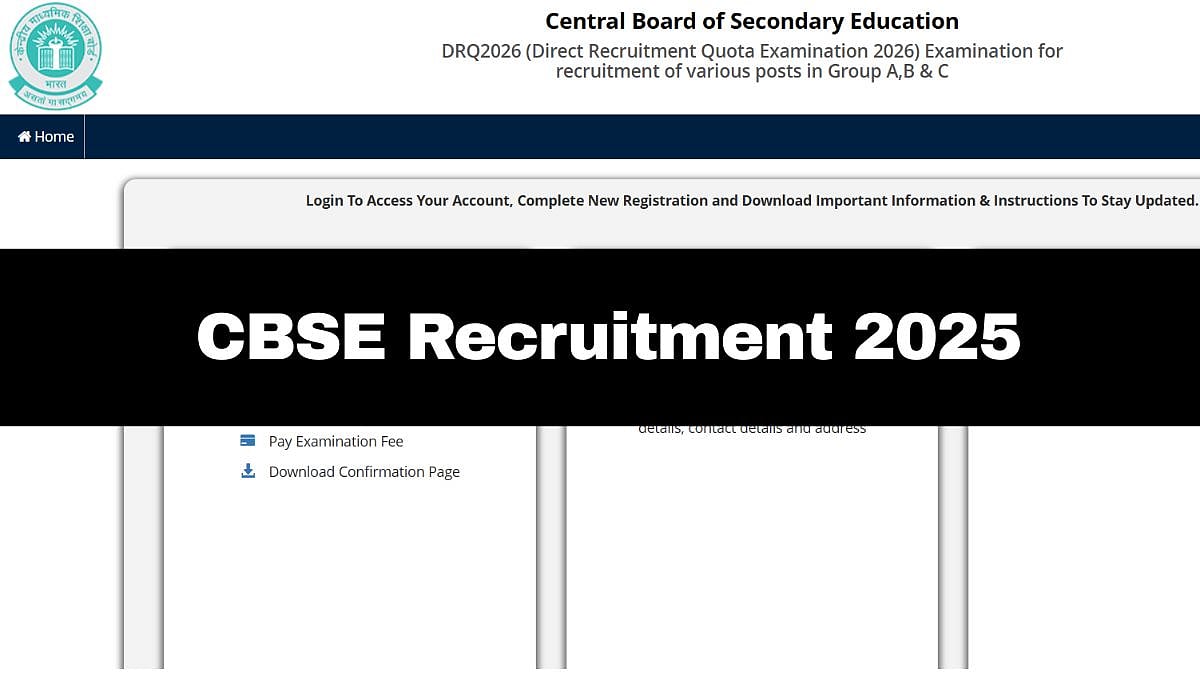 CBSE Recruitment 2025: Registration Last Date Extended; Check Details Here 