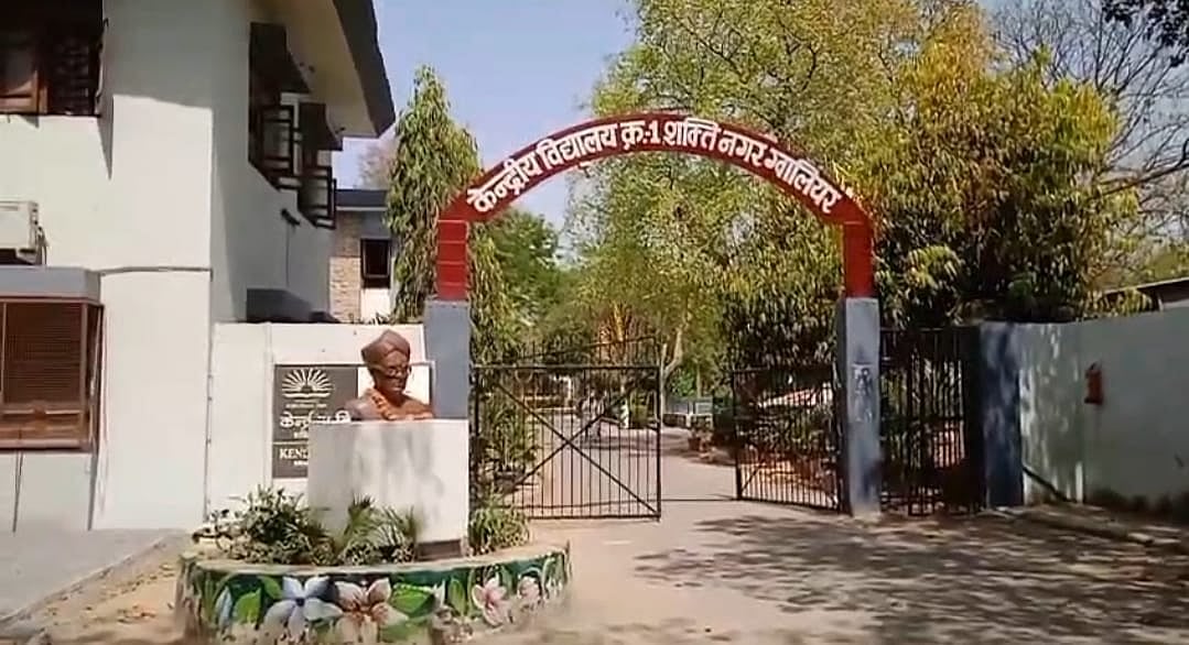 MP News: Kendriya Vidyalaya's Class 11 Student Accuses Geography Teacher Of Making Obscene Gestures...