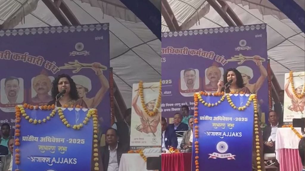 MP News: 'Caste-Based Mindset Needed,' Says IAS Officer Meenakshi Singh   | 