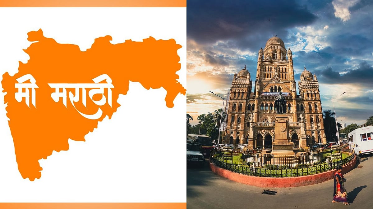 Ahead Of BMC Polls 2026, Marathi Unity Campaigns Stir Political Buzz In Mumbai; VIDEO