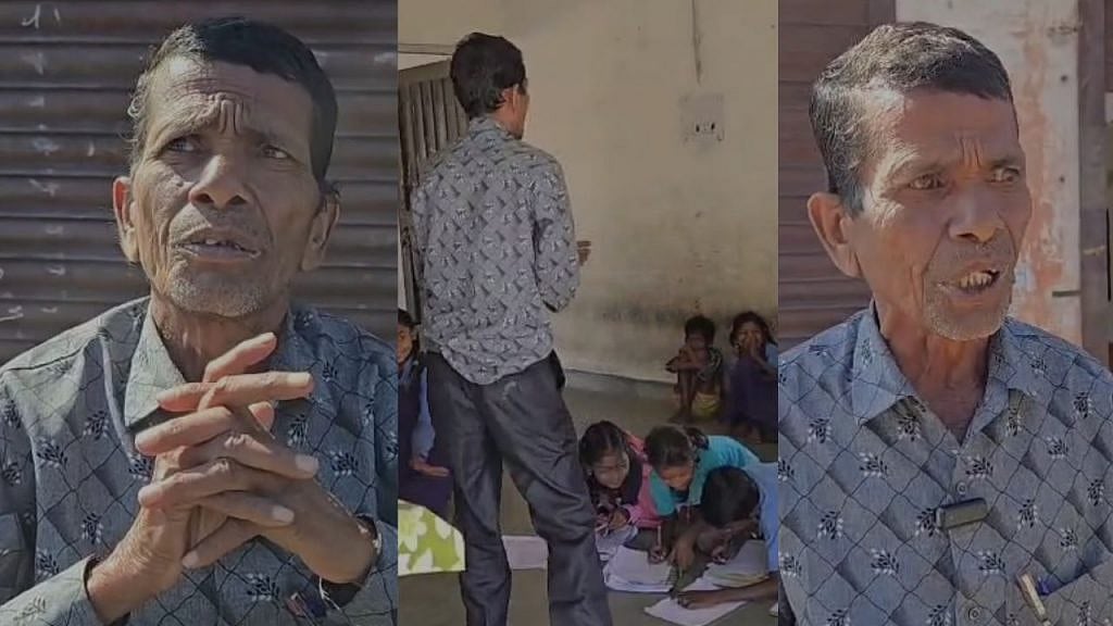 MP News: 'Tum Toh Thehre Pardesi...' Drunk Teacher Caught Singing In Front Of Students During Class At Mandla Government School-- VIDEO