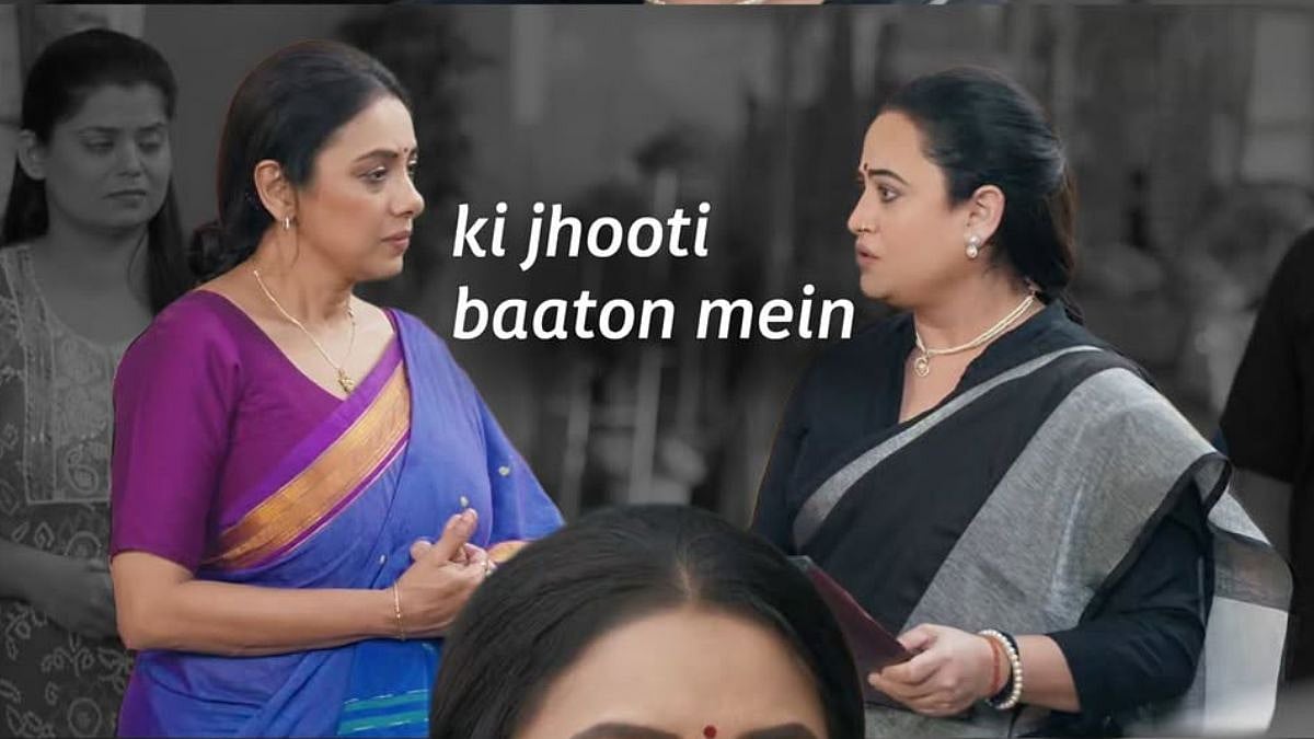 Anupamaa | Star Plus