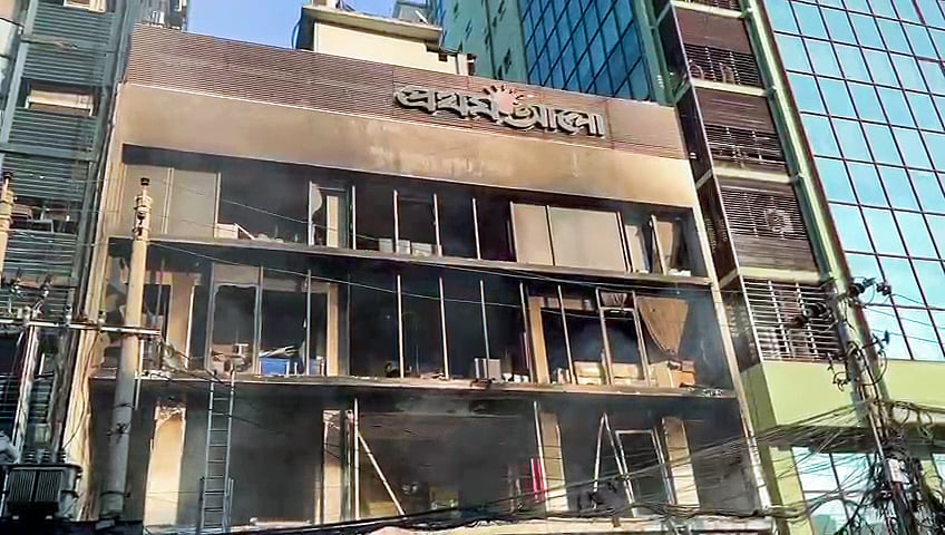 30 Bangladeshi Journalists Rescued After Mob Sets Media Offices On Fire In Dhaka | ANI