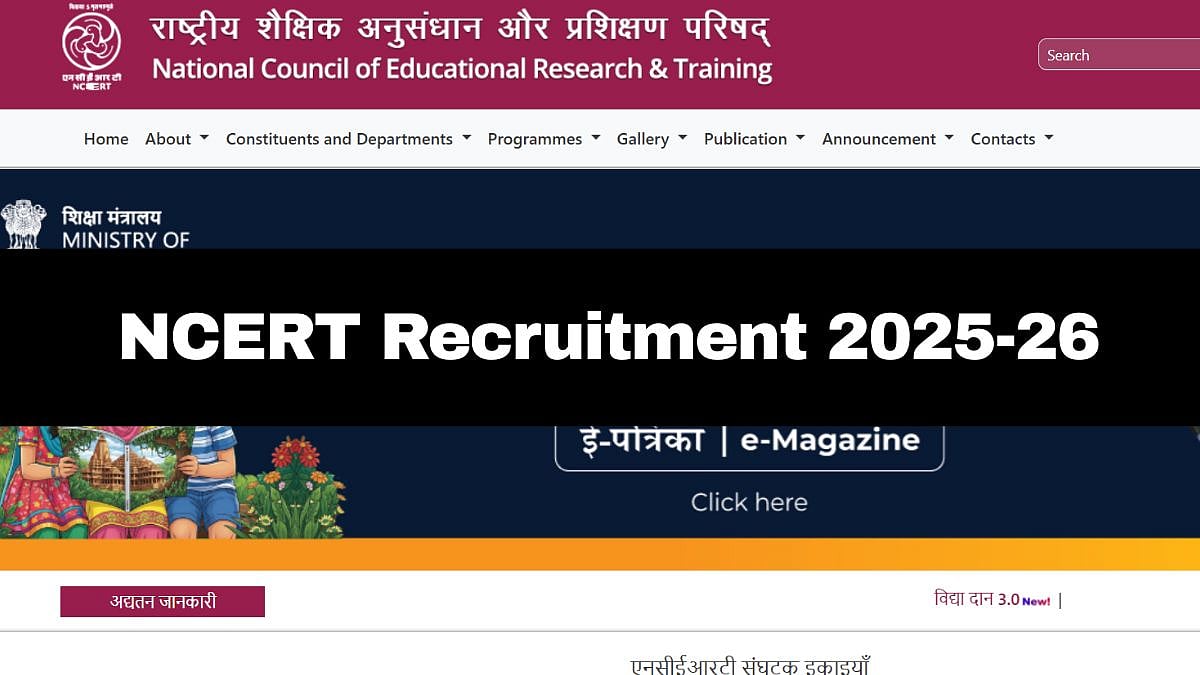 NCERT Recruitment 2025-26: Apply Process For Non-Teaching Posts Begins; Check Details Here
