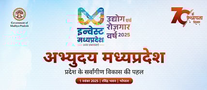 MP News: CM Mohan Yadav Invites Business Leaders At 'Abhyudaya Madhya Pradesh Meet' In Gwalior