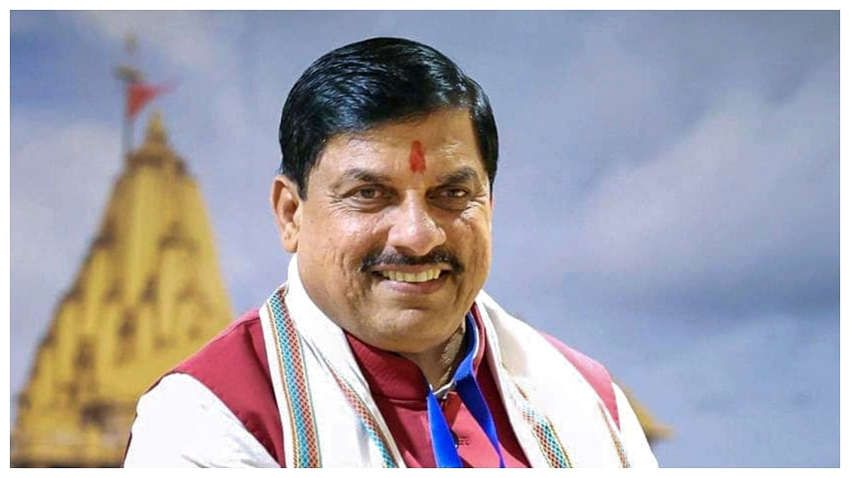 'My Government Stands With Every Investor Wishing To Invest In Madhya Pradesh': CM Mohan Yadav 