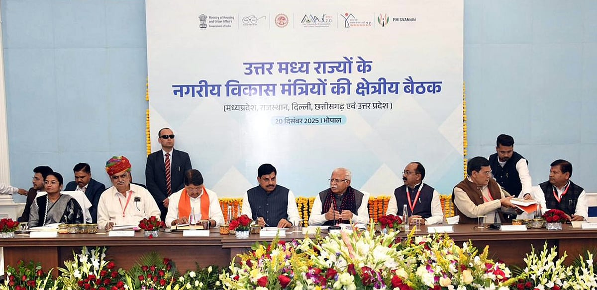 MP News: Union Minister For Housing And Urban Affairs Manohar Lal Khattar Raises Concern Over PMAY...