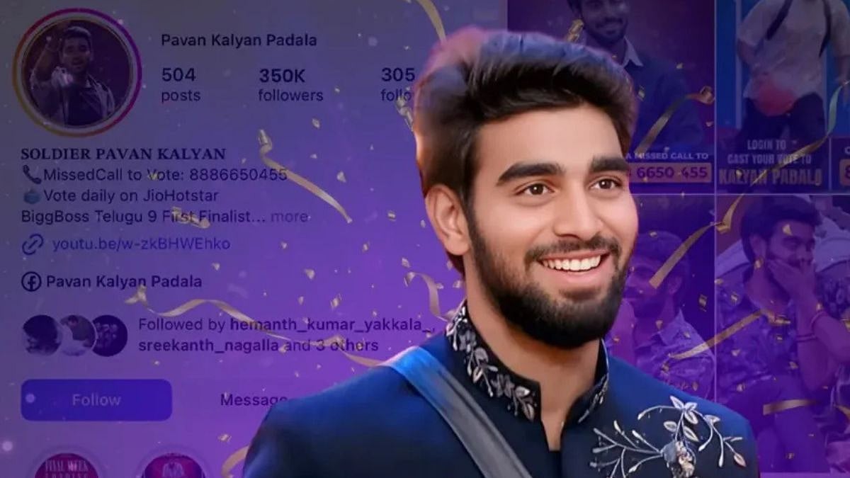 Bigg Boss Telugu 9 | Star Maa