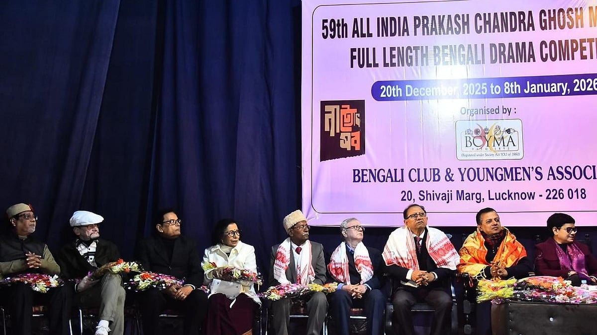 59th Prakash Chandra Ghosh Memorial All India Full-Length Bengali Drama Festival Begins In Lucknow