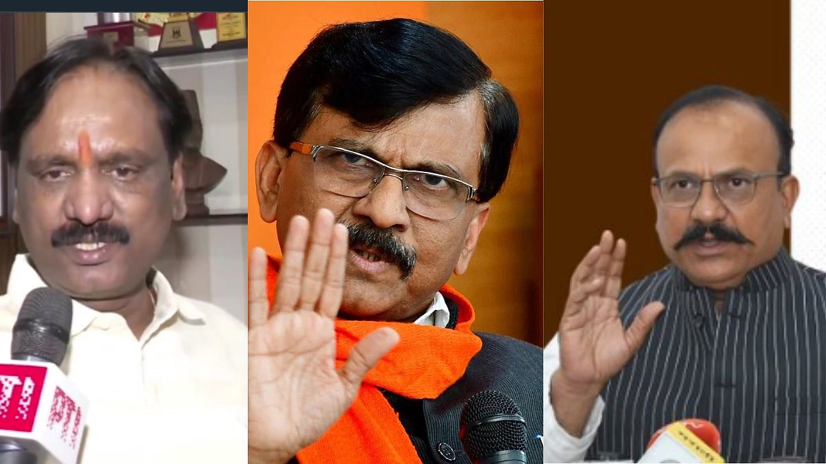 Shiv Sena UBT, Congress REACT As Mahayuti Dominates Maharashtra Civic Polls 2025, Call It, 'Victory...