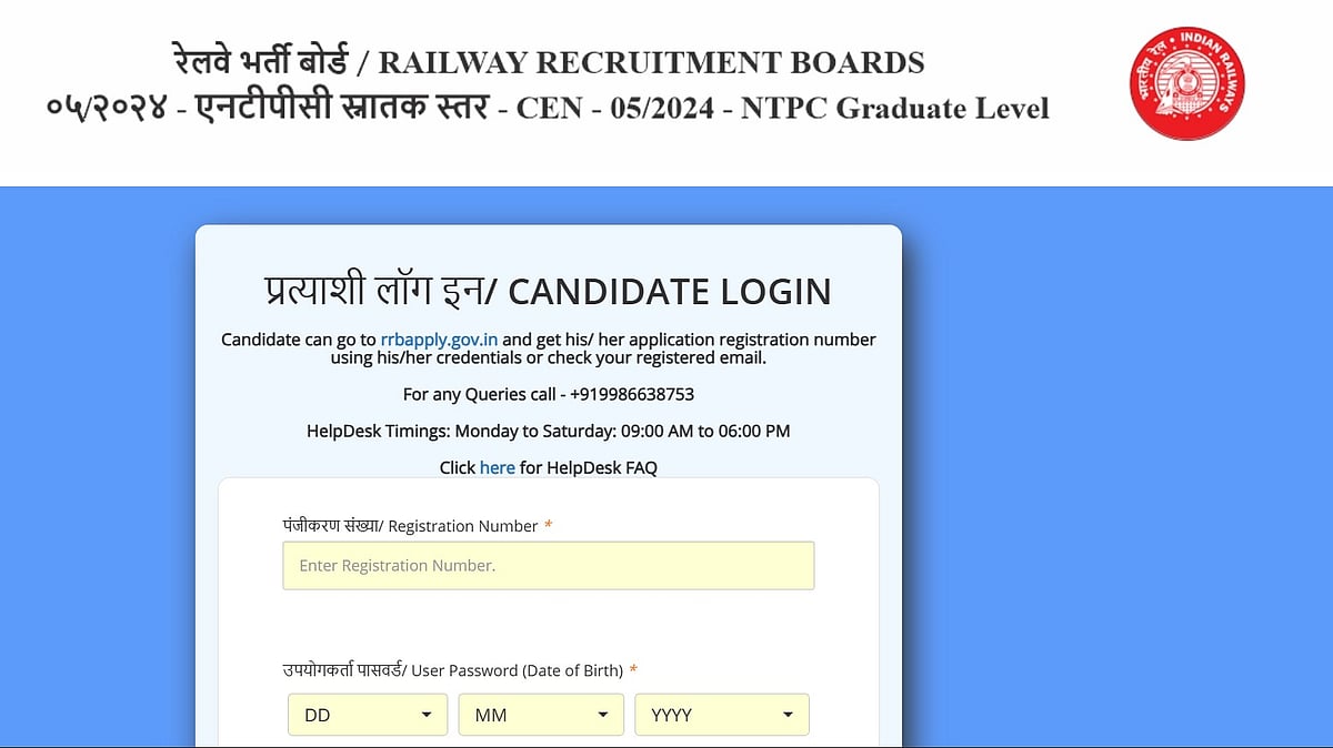 RRB NTPC CBAT 2025 City Intimation Slip Released For Graduate-Level Posts At rrb.digialm.com; Exam Scheduled On December 28 