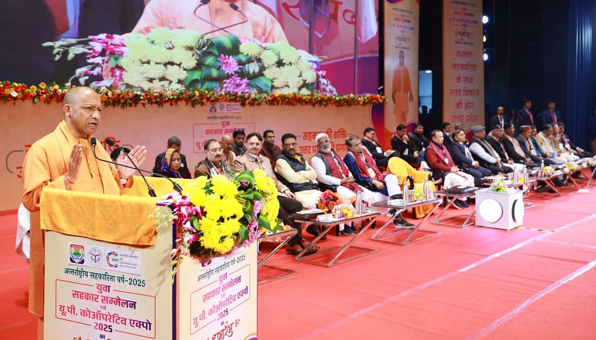 Yogi Adityanath Announces Interest Rate Cut For Small Farmers At UP Cooperative Expo 2025 |