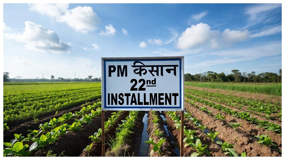 PM Kisan 22nd Installment Update, When PM Modi Is Likely To Release The Next ₹2,000 For Farmers 
